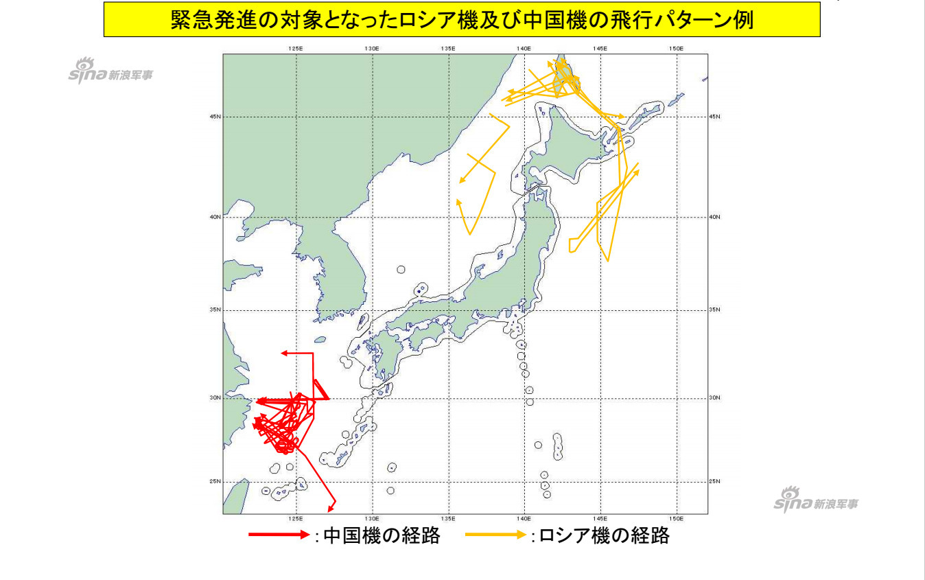 日媒称中国军机5月以来多次靠近钓鱼岛日保持警惕